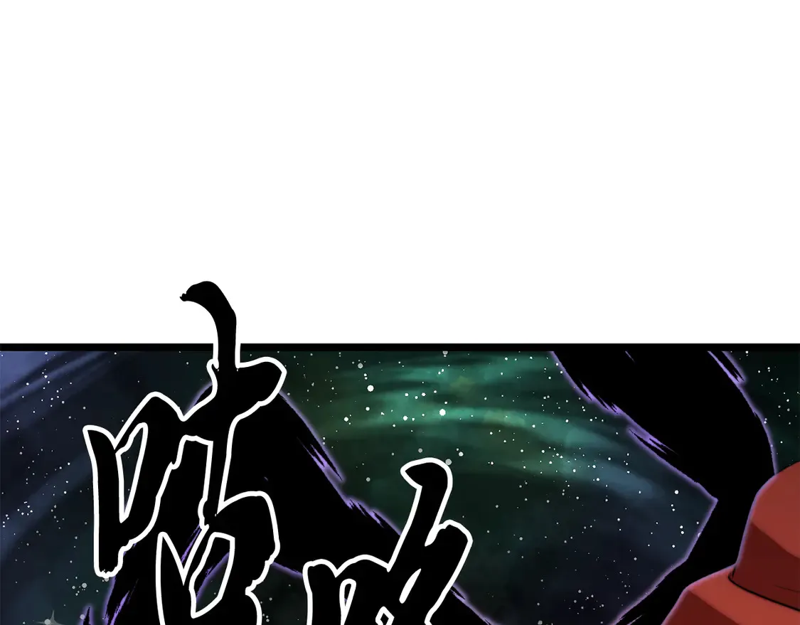 第110话 分裂危机 第180页