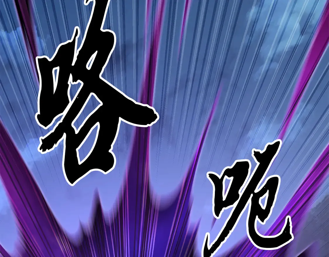 第110话 分裂危机 第191页