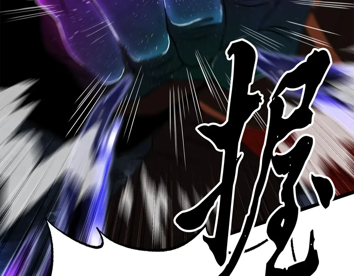 第110话 分裂危机 第195页
