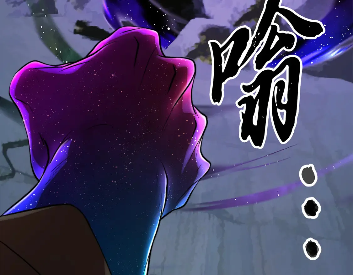 第110话 分裂危机 第198页