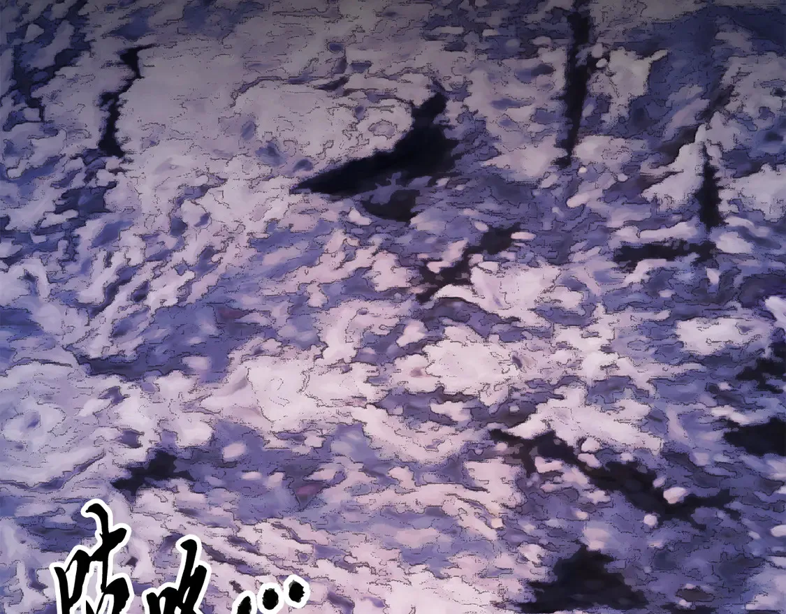 第110话 分裂危机 第203页