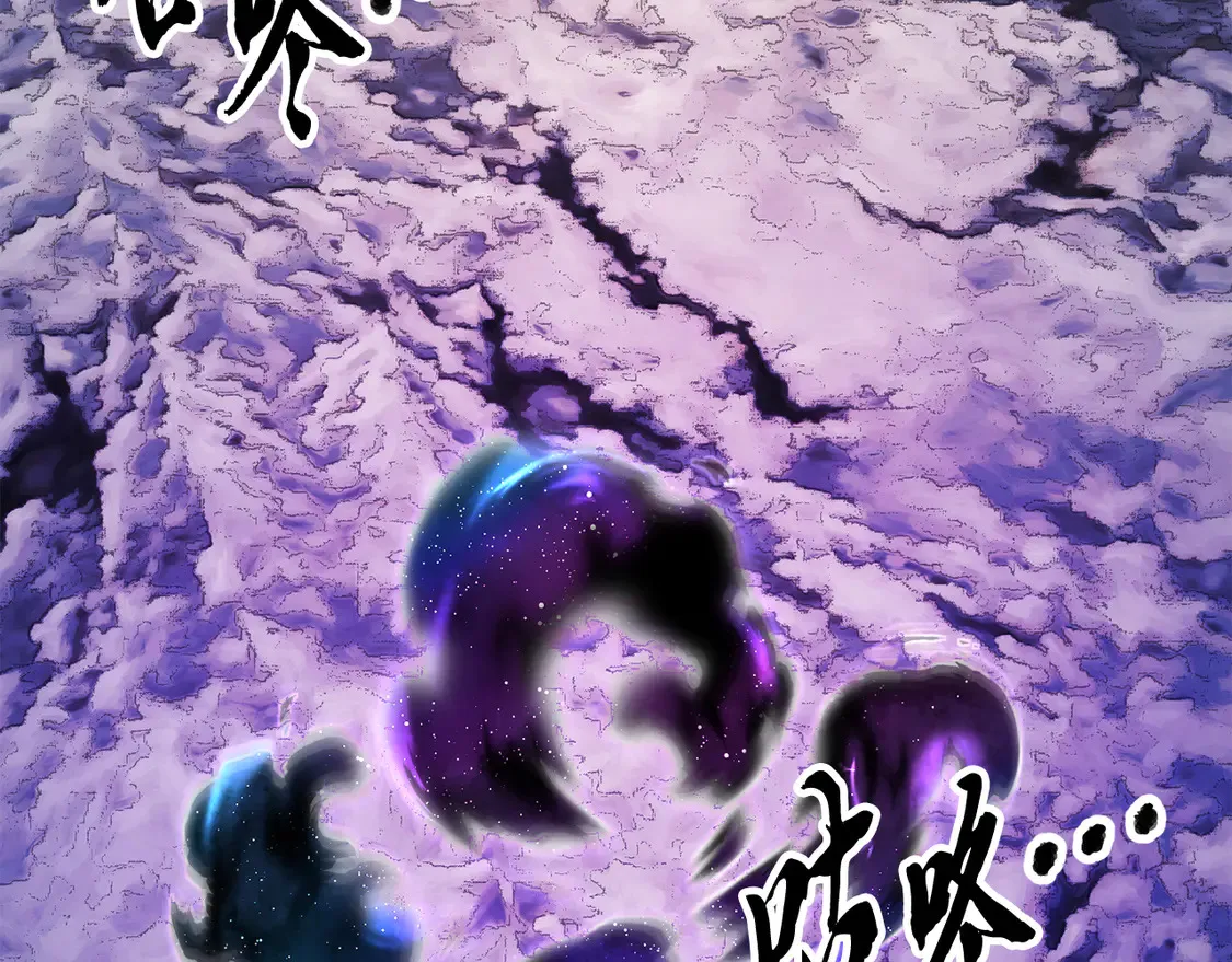 第110话 分裂危机 第204页