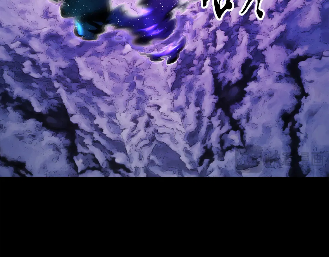 第110话 分裂危机 第205页