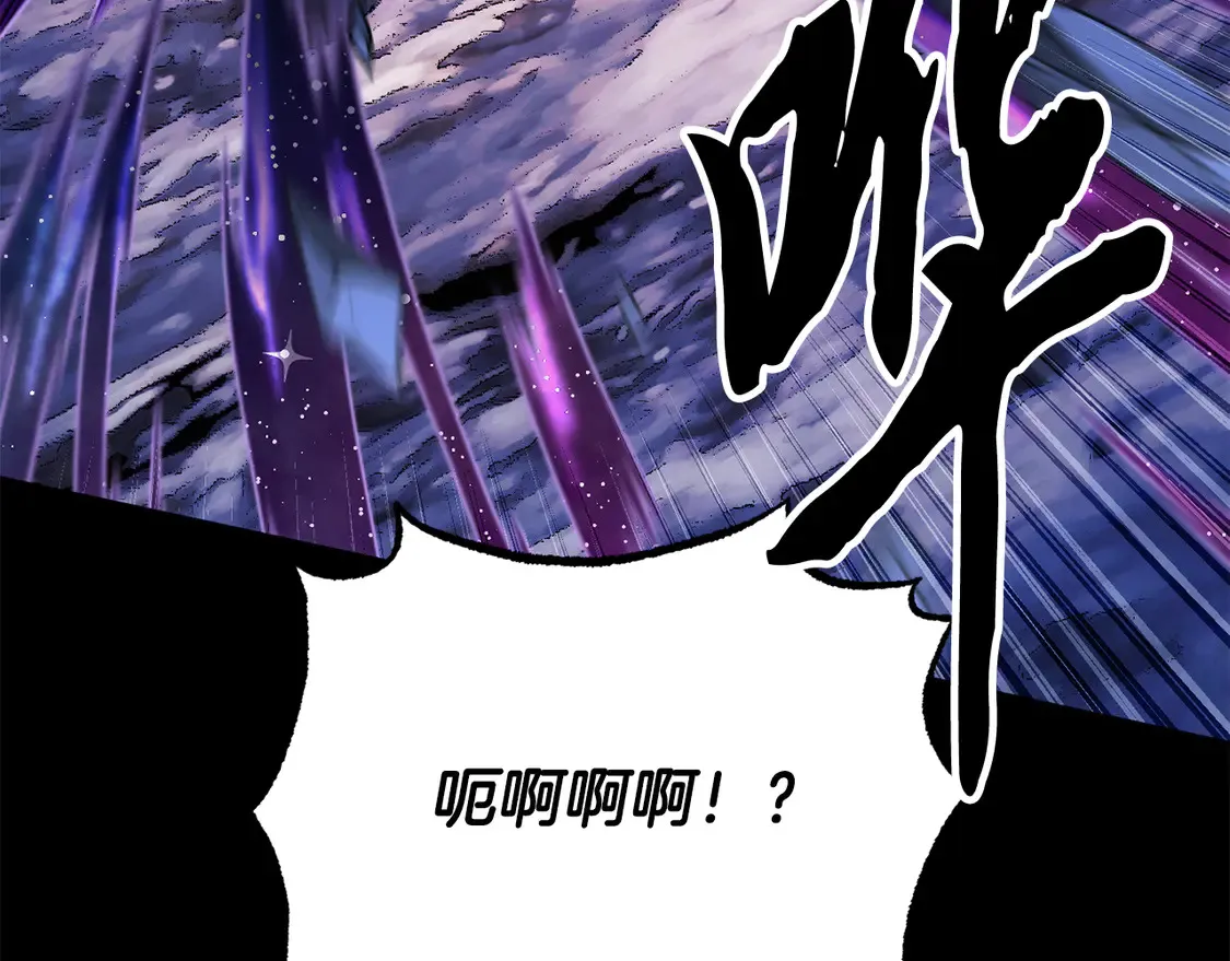 第110话 分裂危机 第209页