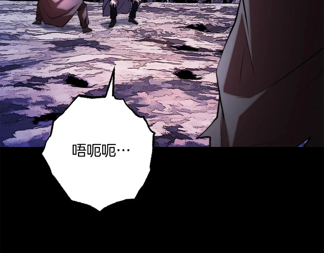 第110话 分裂危机 第219页