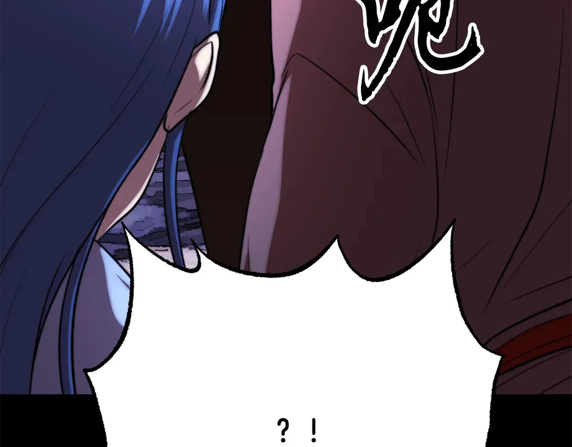 第110话 分裂危机 第226页
