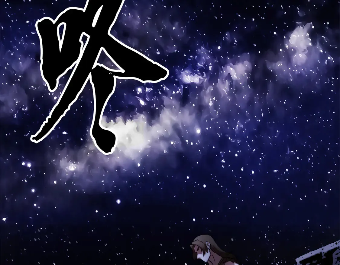 第111话 天魔的修炼 第2页