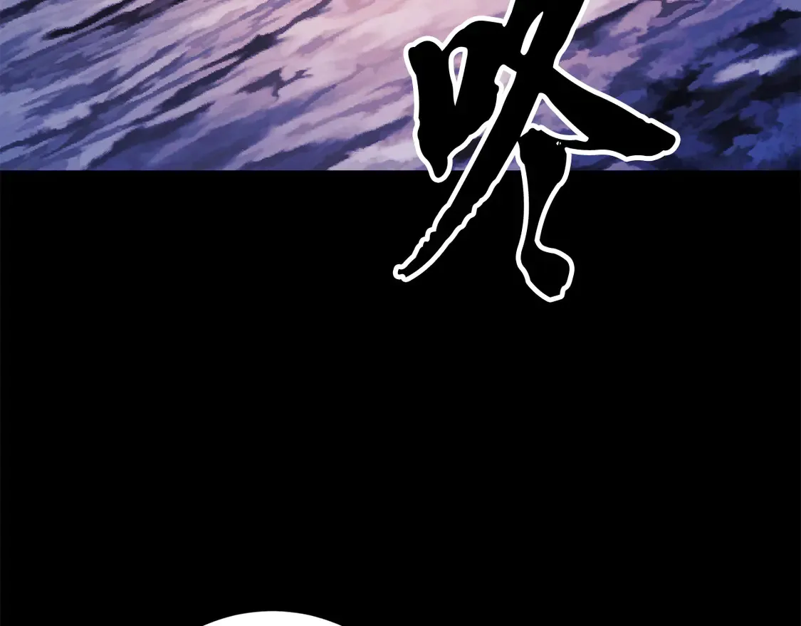 第111话 天魔的修炼 第4页
