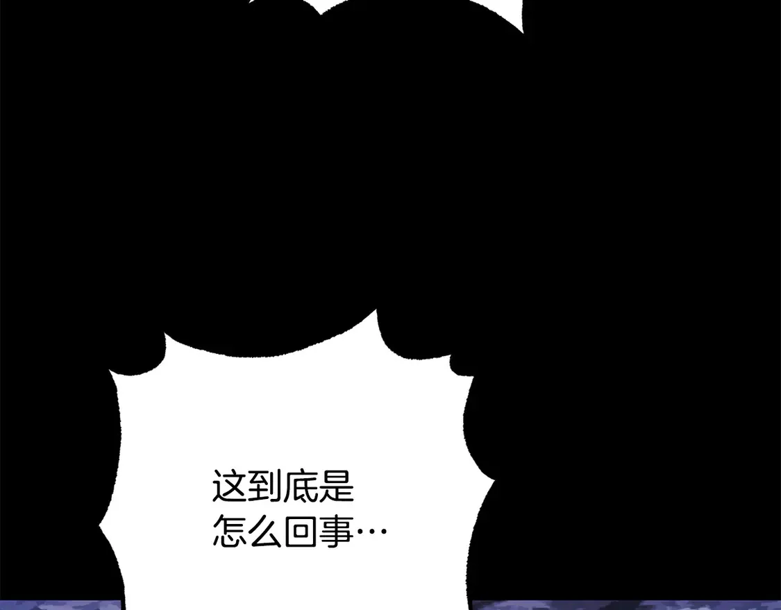第111话 天魔的修炼 第21页