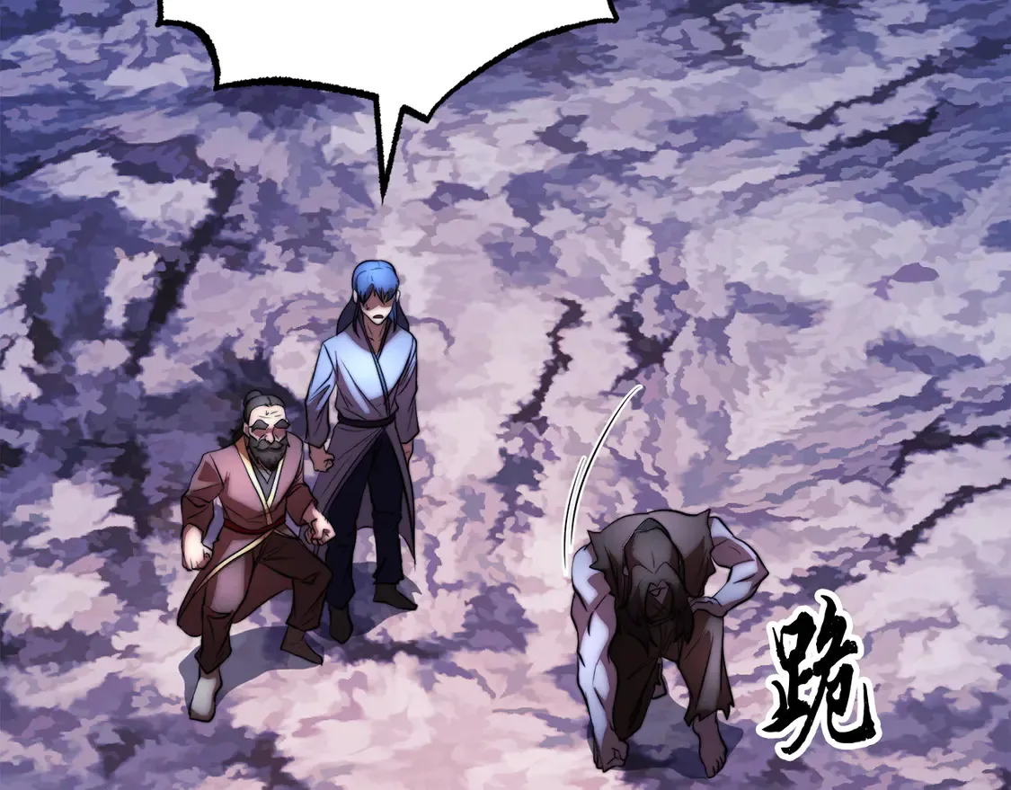 第111话 天魔的修炼 第22页
