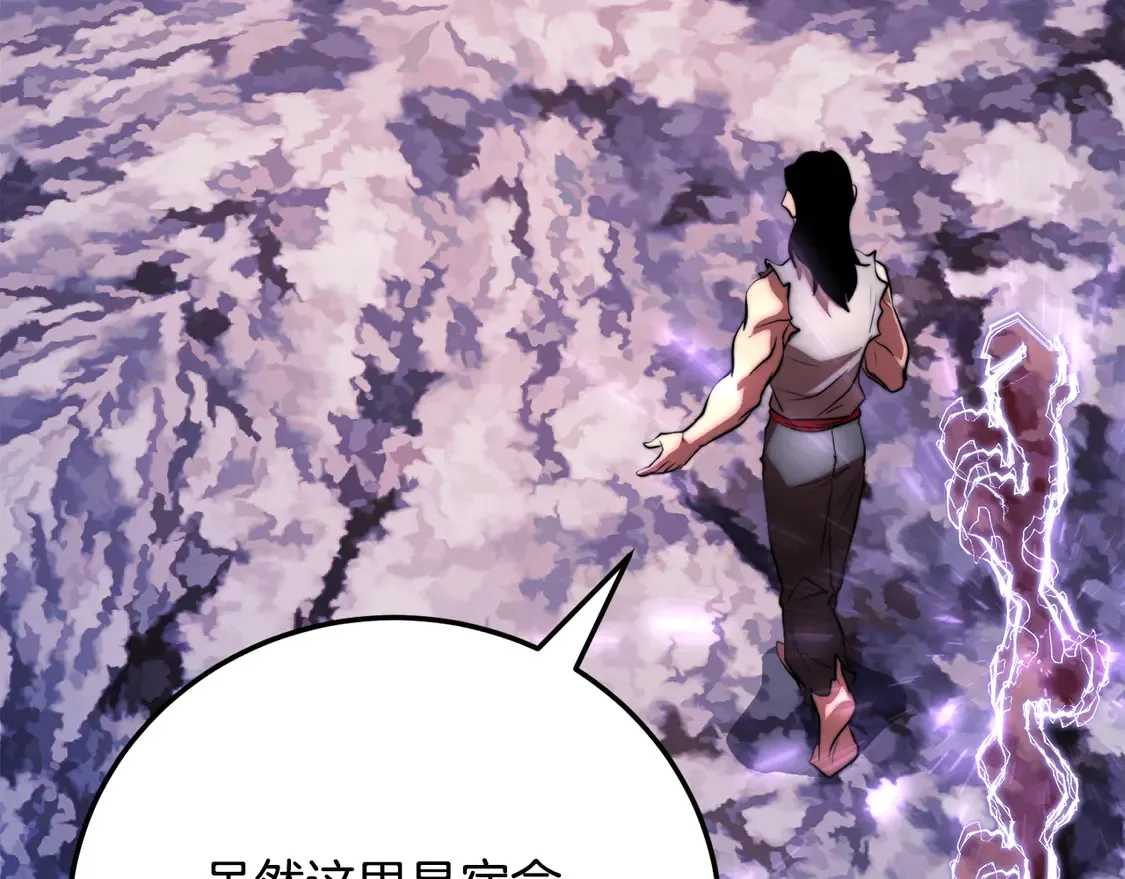第111话 天魔的修炼 第23页