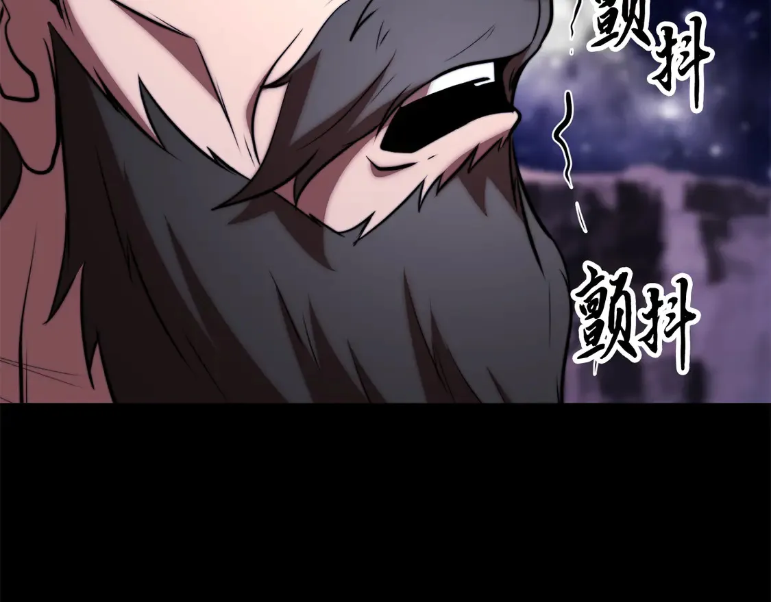 第111话 天魔的修炼 第30页