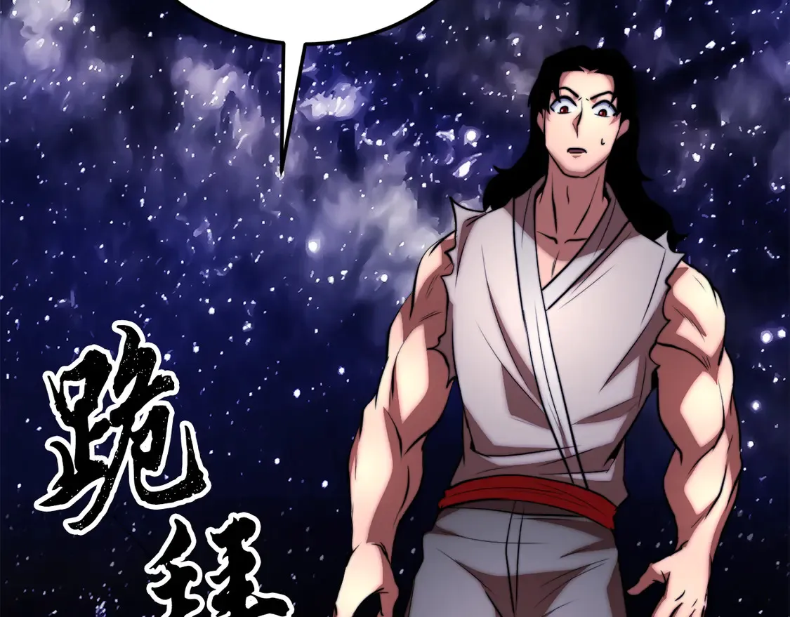 第111话 天魔的修炼 第33页