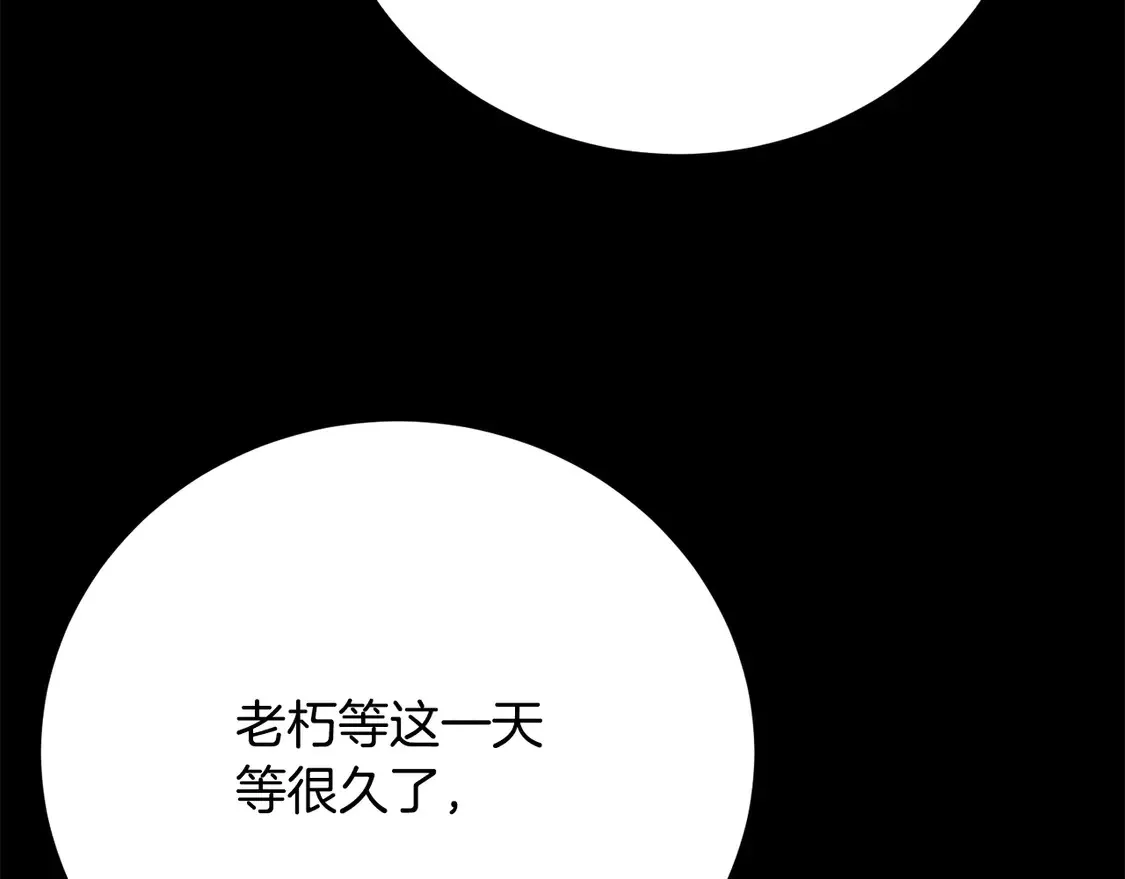 第111话 天魔的修炼 第36页
