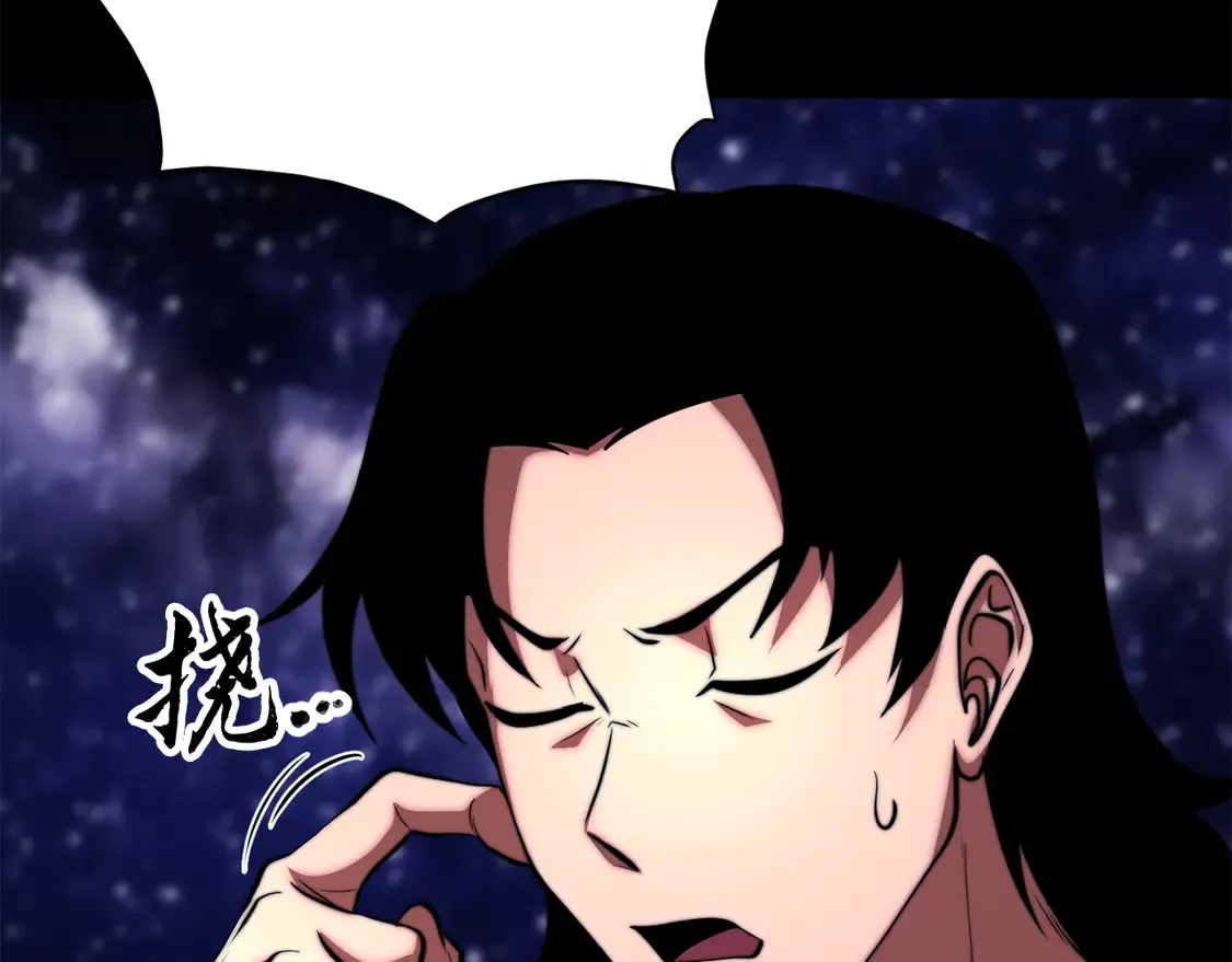 第111话 天魔的修炼 第41页