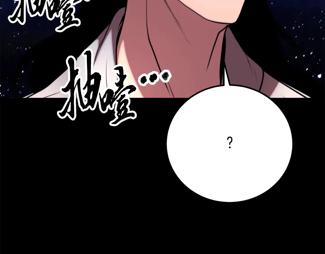 第111话 天魔的修炼 第48页