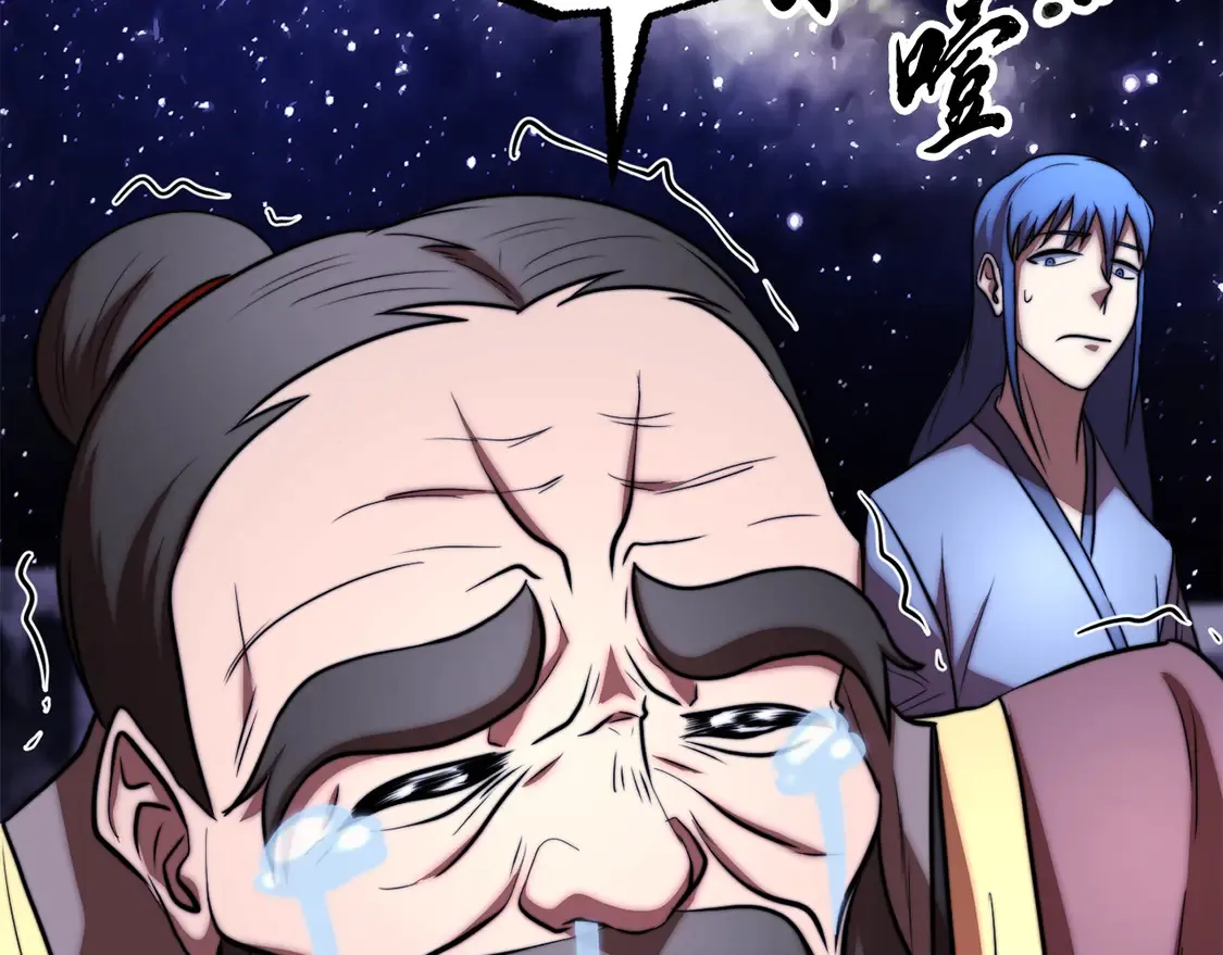 第111话 天魔的修炼 第50页