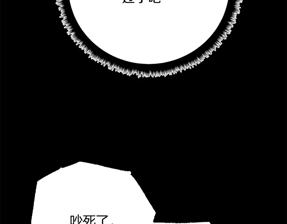 第111话 天魔的修炼 第52页