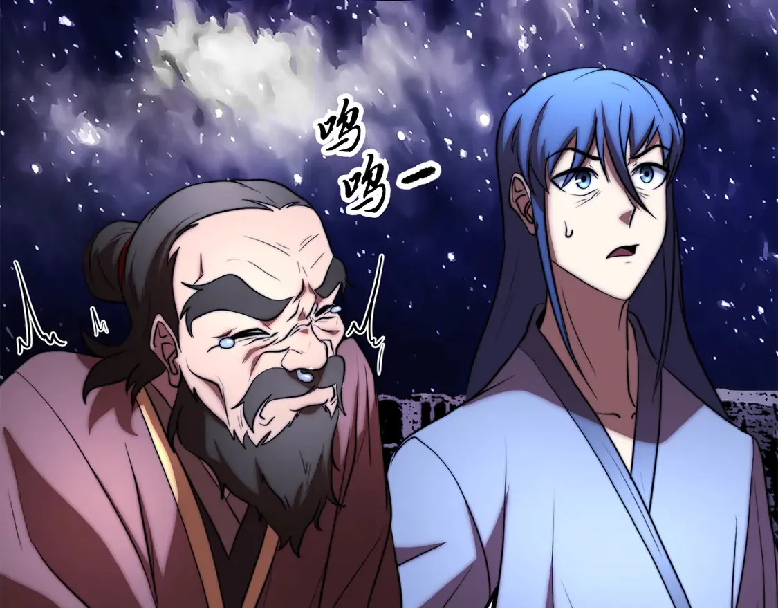 第111话 天魔的修炼 第64页