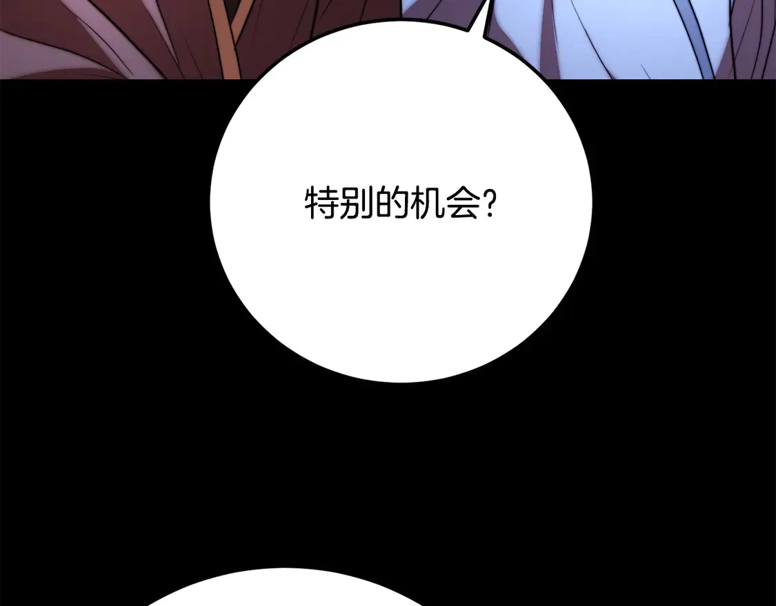 第111话 天魔的修炼 第65页