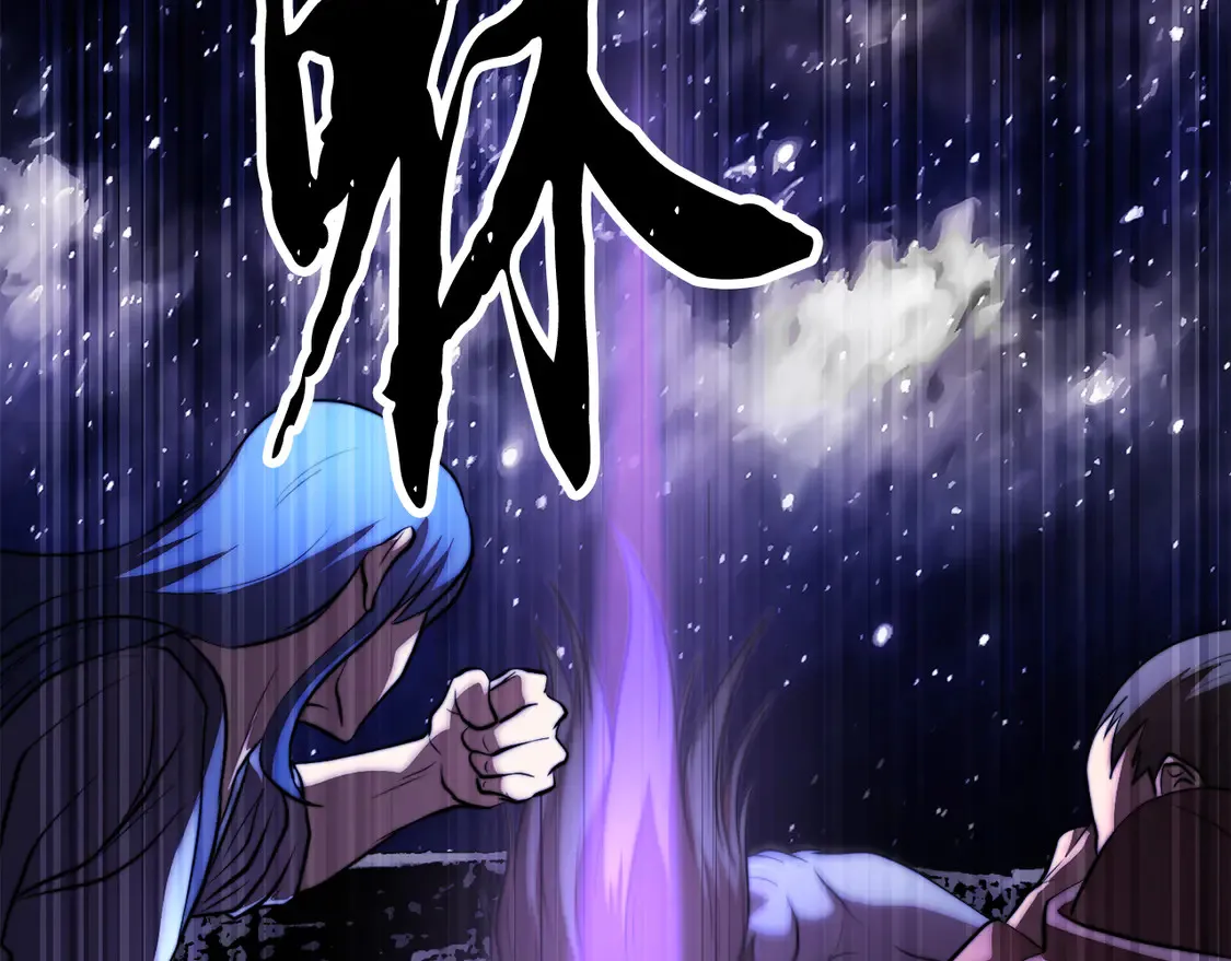 第111话 天魔的修炼 第73页