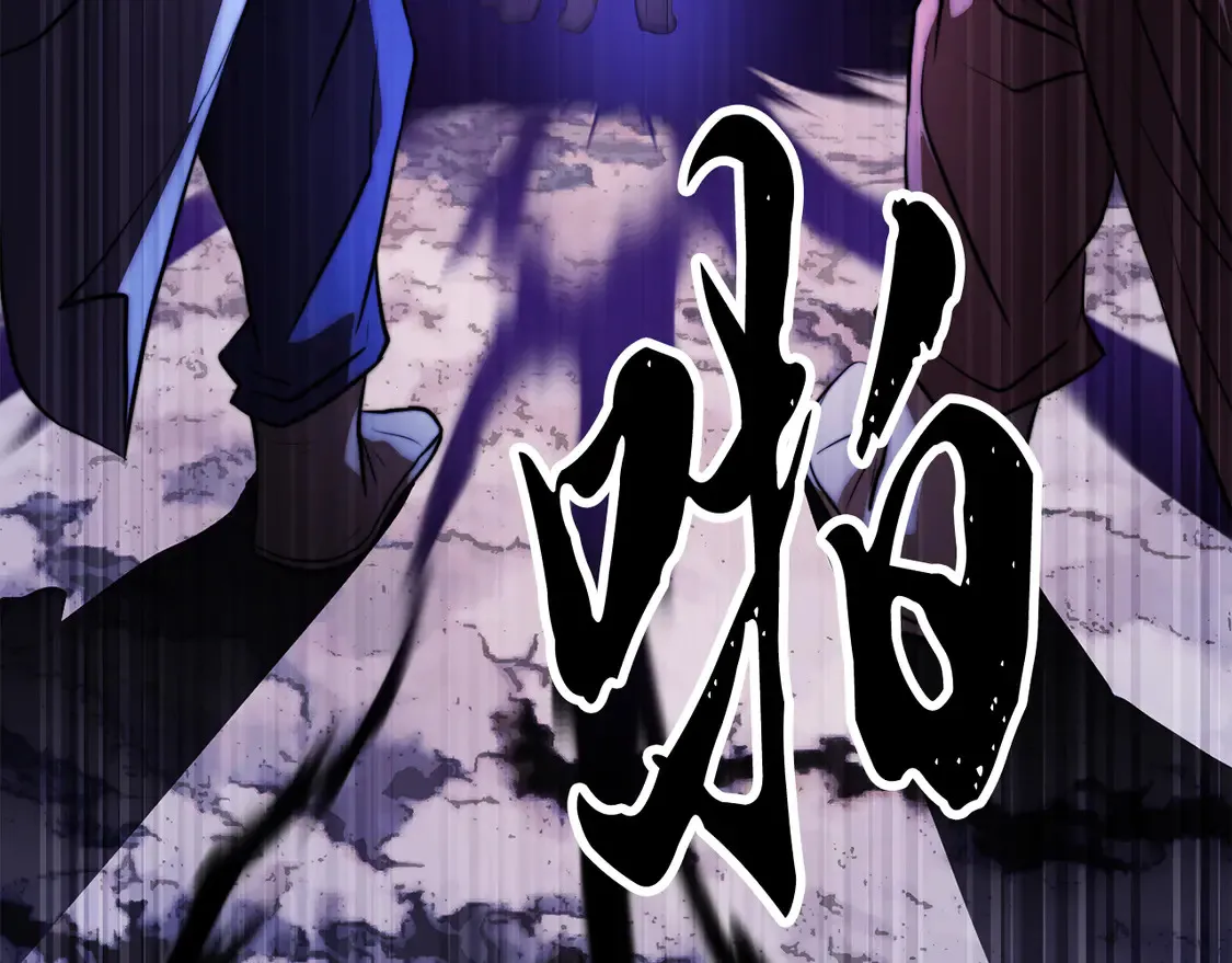 第111话 天魔的修炼 第75页