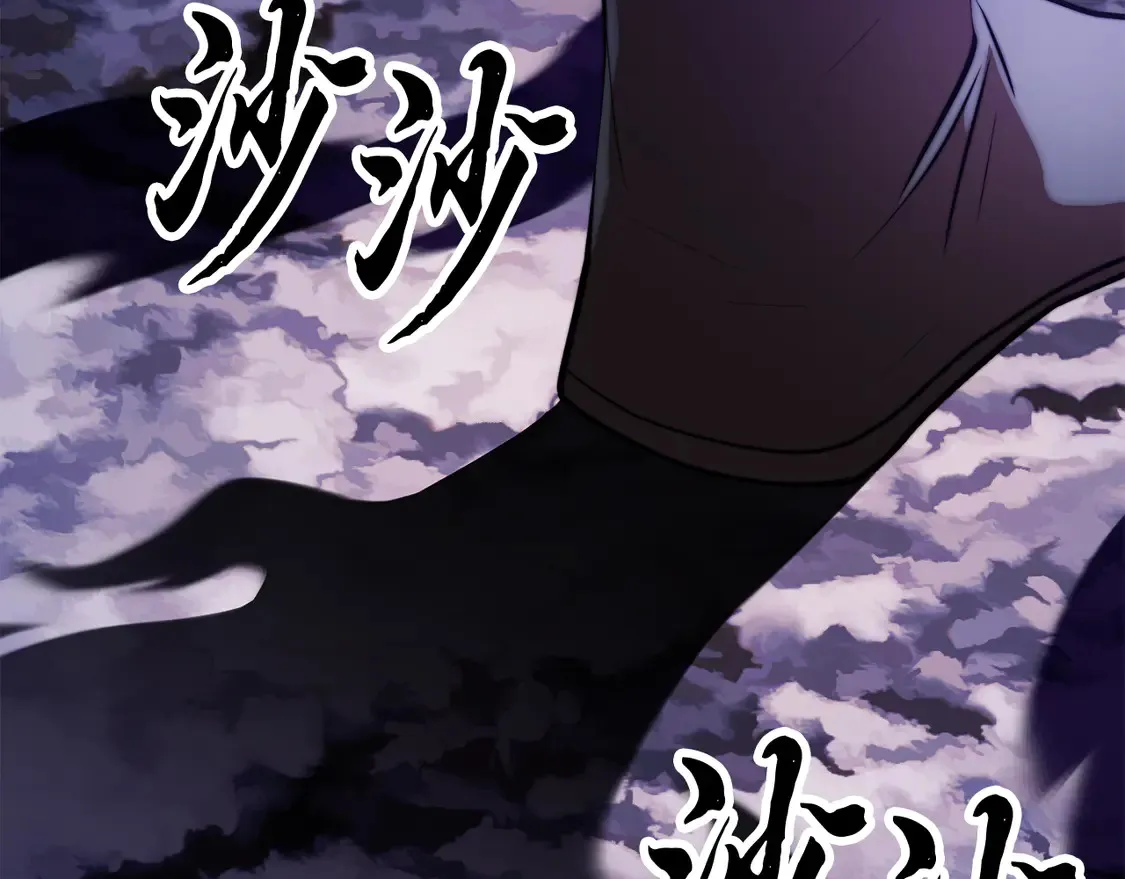 第111话 天魔的修炼 第78页