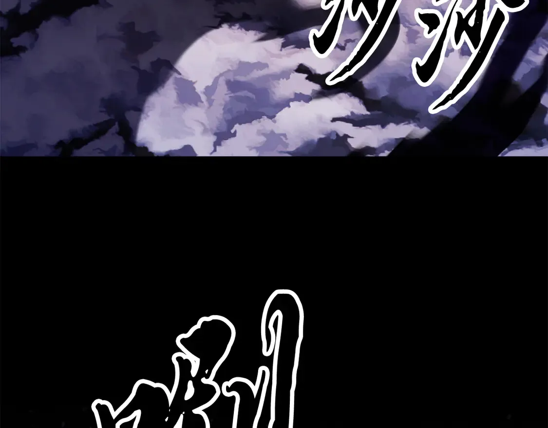 第111话 天魔的修炼 第79页