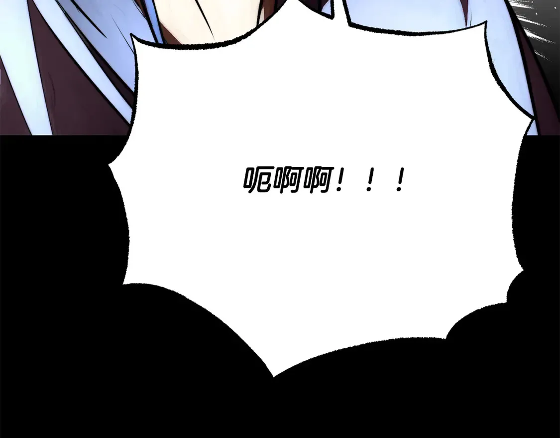 第111话 天魔的修炼 第122页