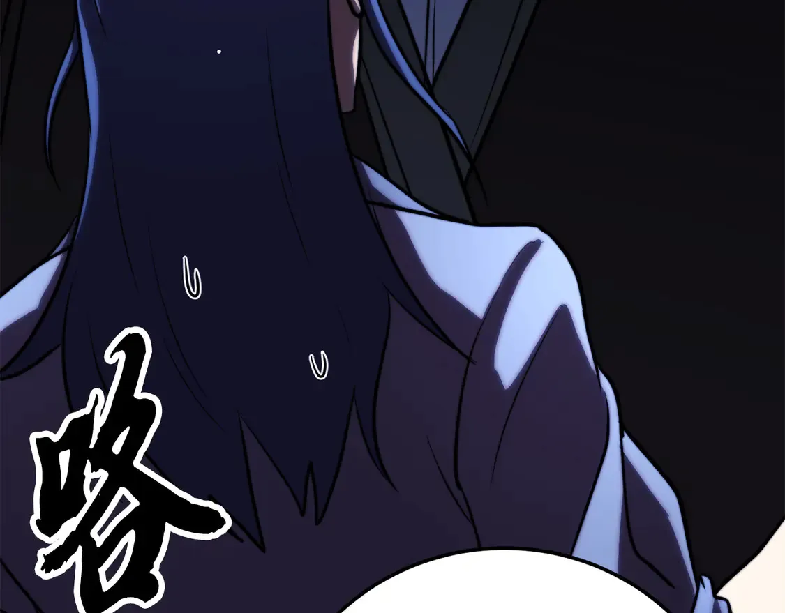 第111话 天魔的修炼 第136页