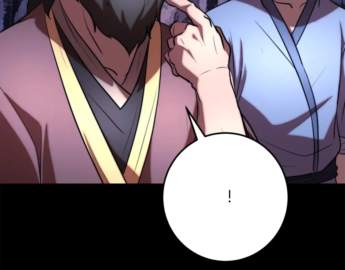 第111话 天魔的修炼 第143页
