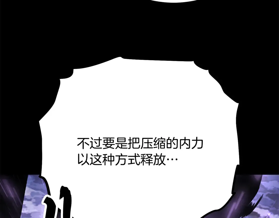 第111话 天魔的修炼 第154页