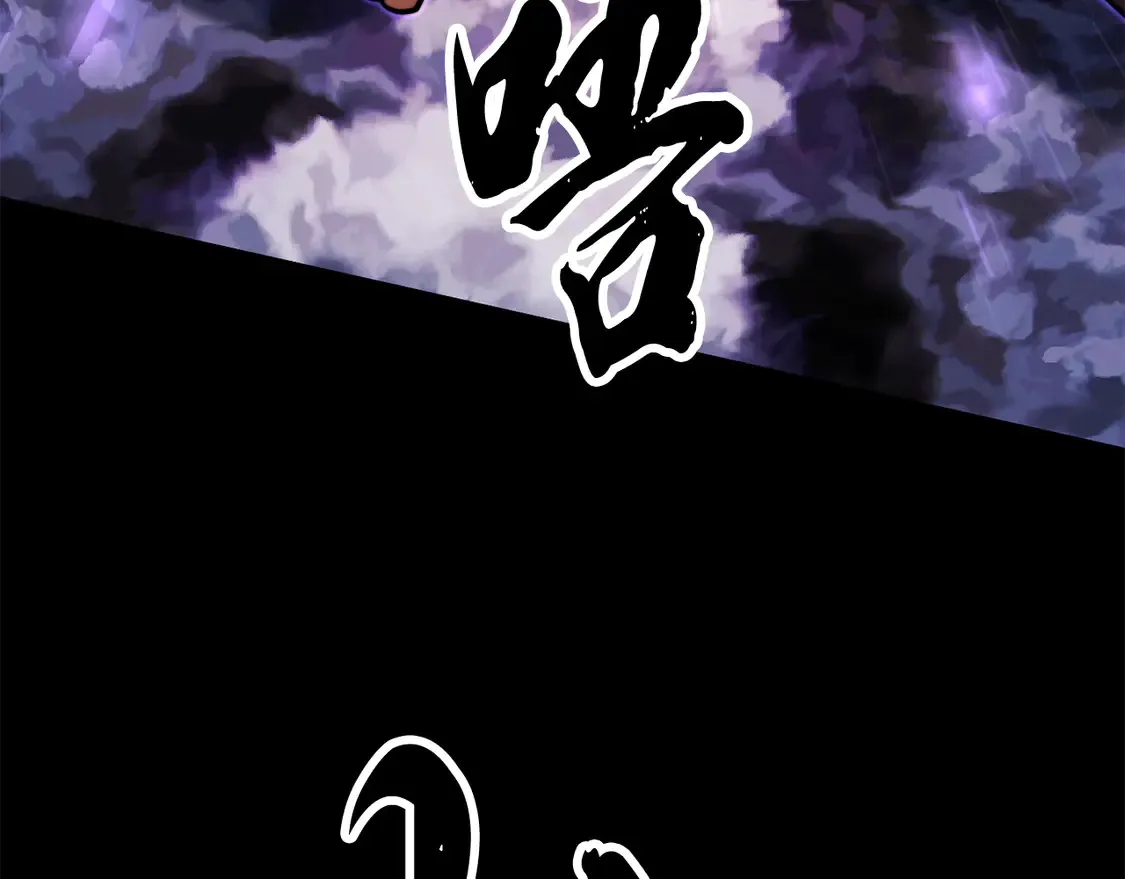 第111话 天魔的修炼 第157页