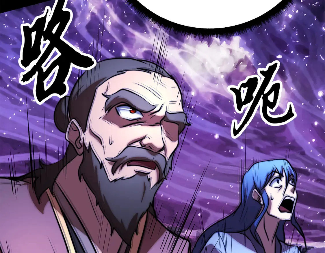 第111话 天魔的修炼 第163页