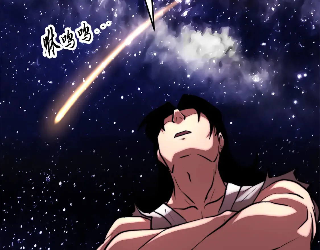 第111话 天魔的修炼 第207页