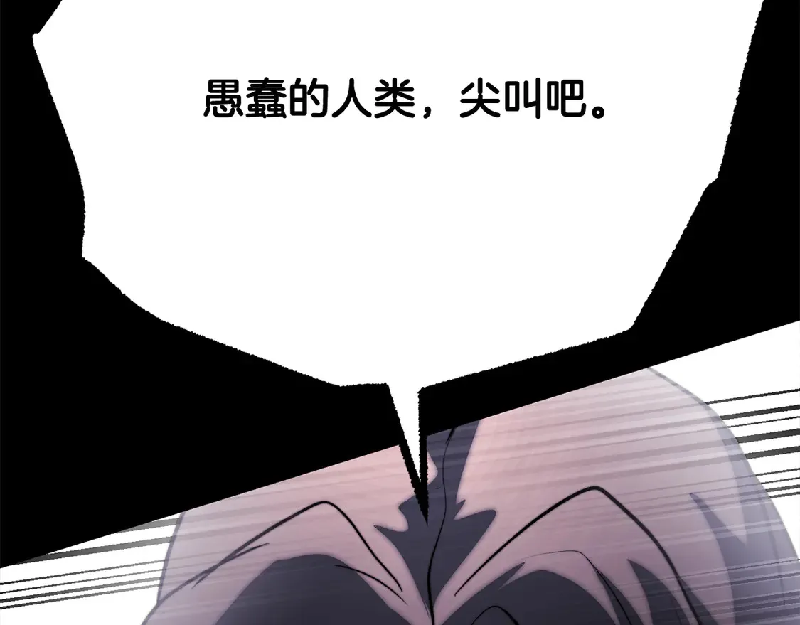 第111话 天魔的修炼 第222页