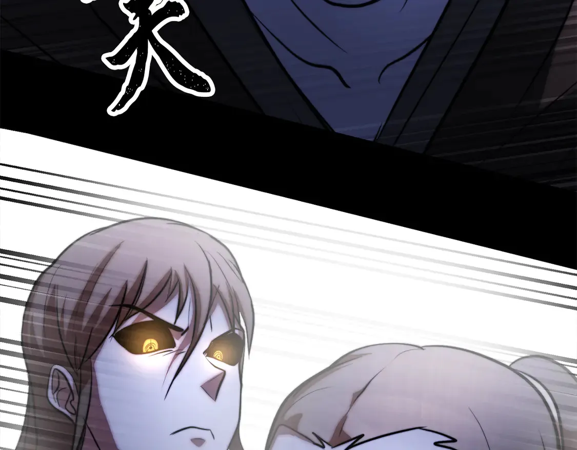 第111话 天魔的修炼 第224页