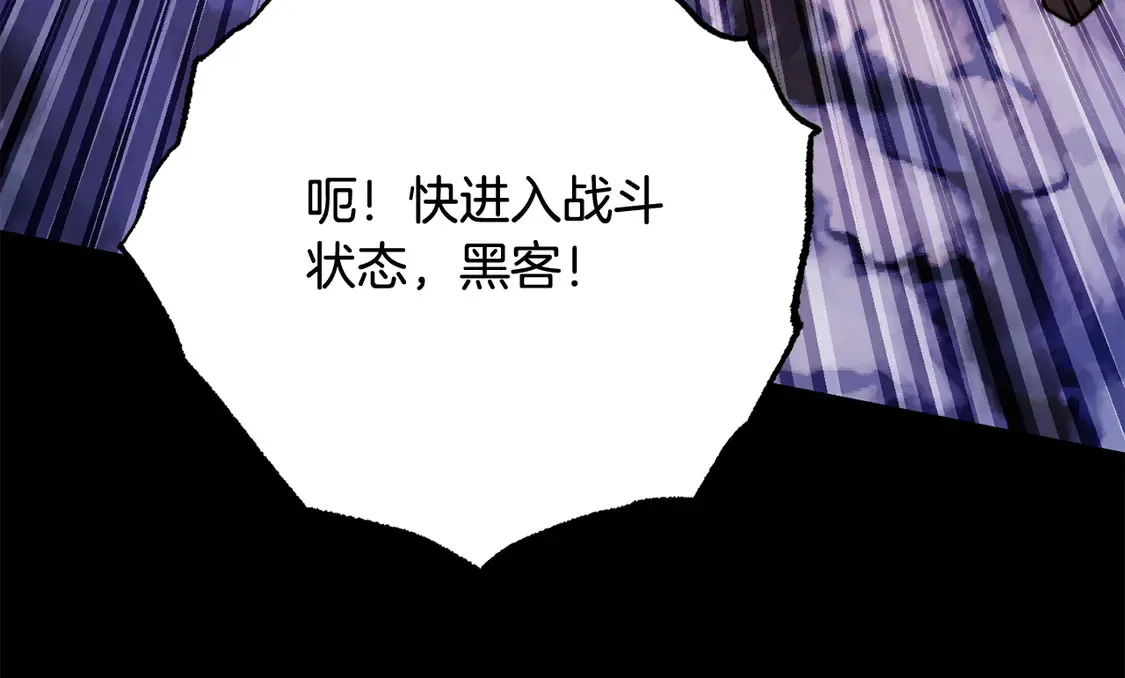 第111话 天魔的修炼 第229页