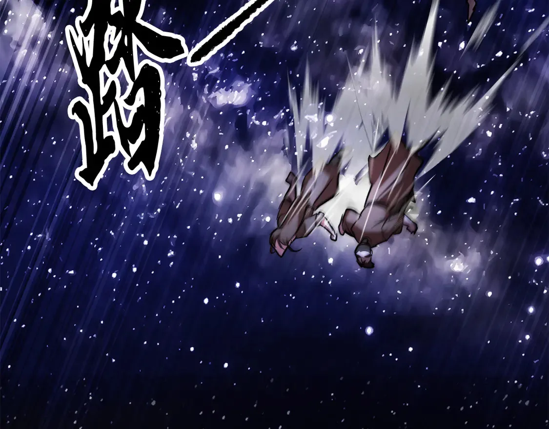 第111话 天魔的修炼 第231页