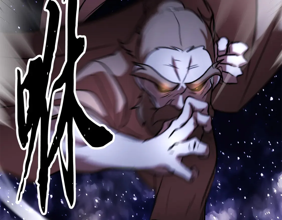 第111话 天魔的修炼 第234页