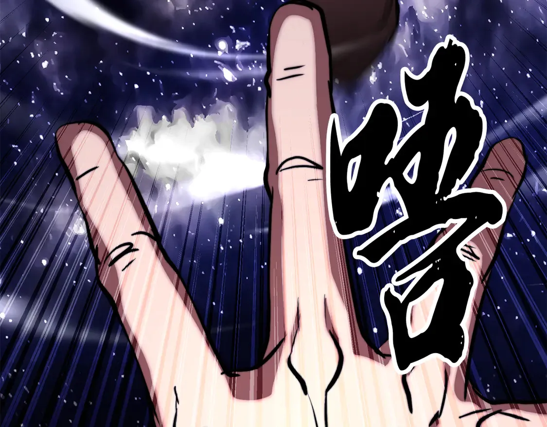 第111话 天魔的修炼 第235页