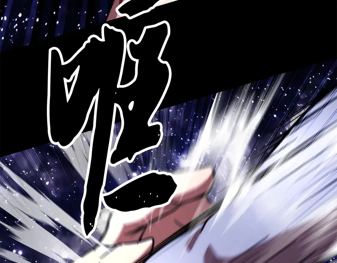 第111话 天魔的修炼 第237页