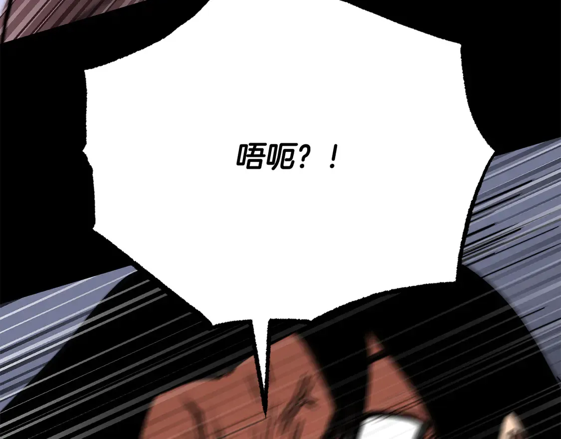第111话 天魔的修炼 第241页