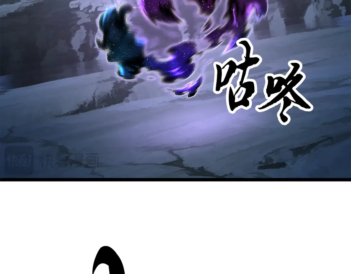 第111话 天魔的修炼 第251页
