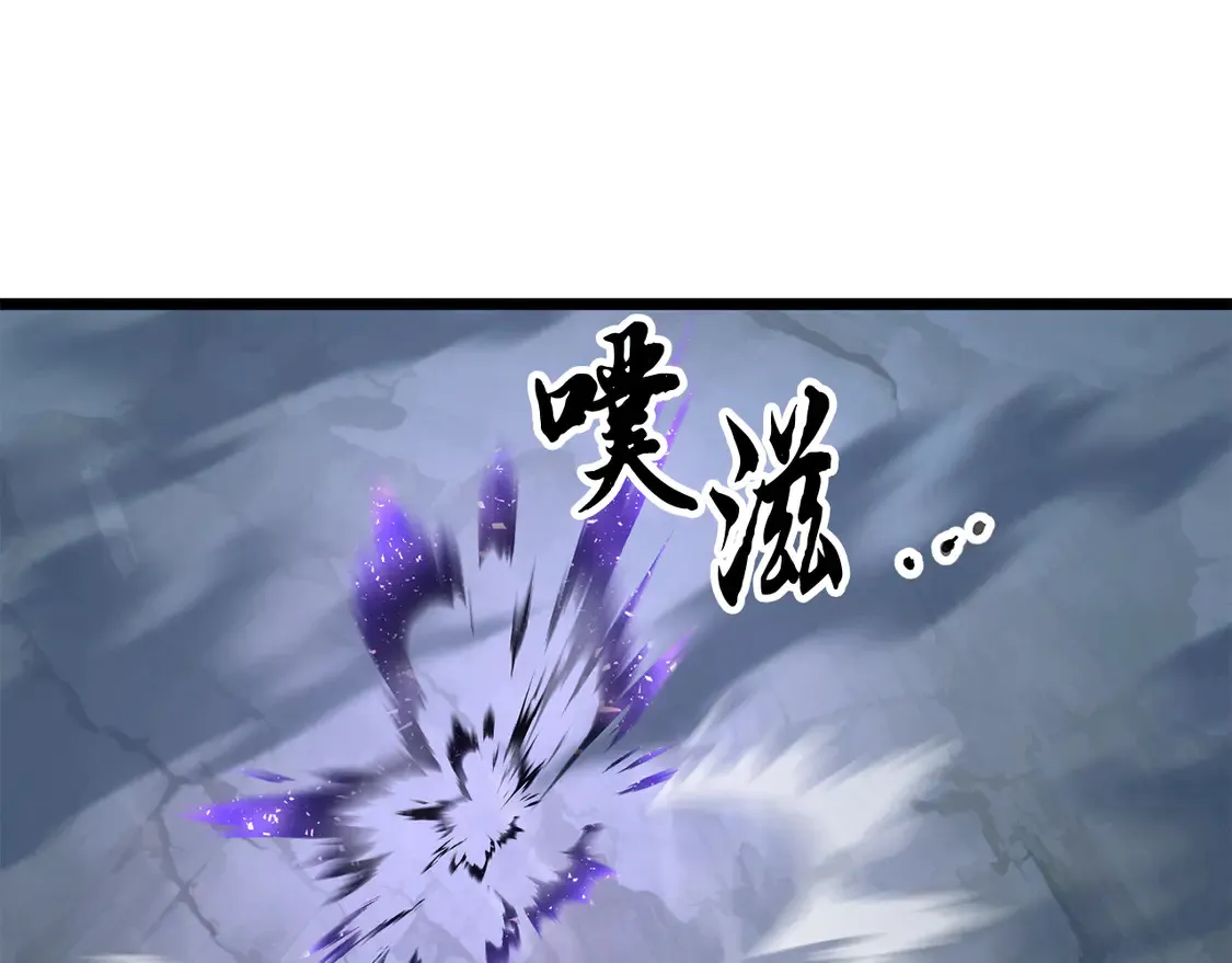 第111话 天魔的修炼 第258页