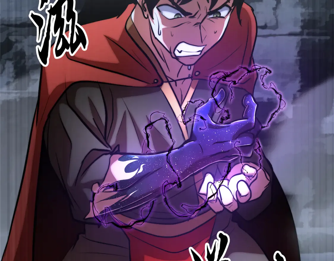 第111话 天魔的修炼 第267页