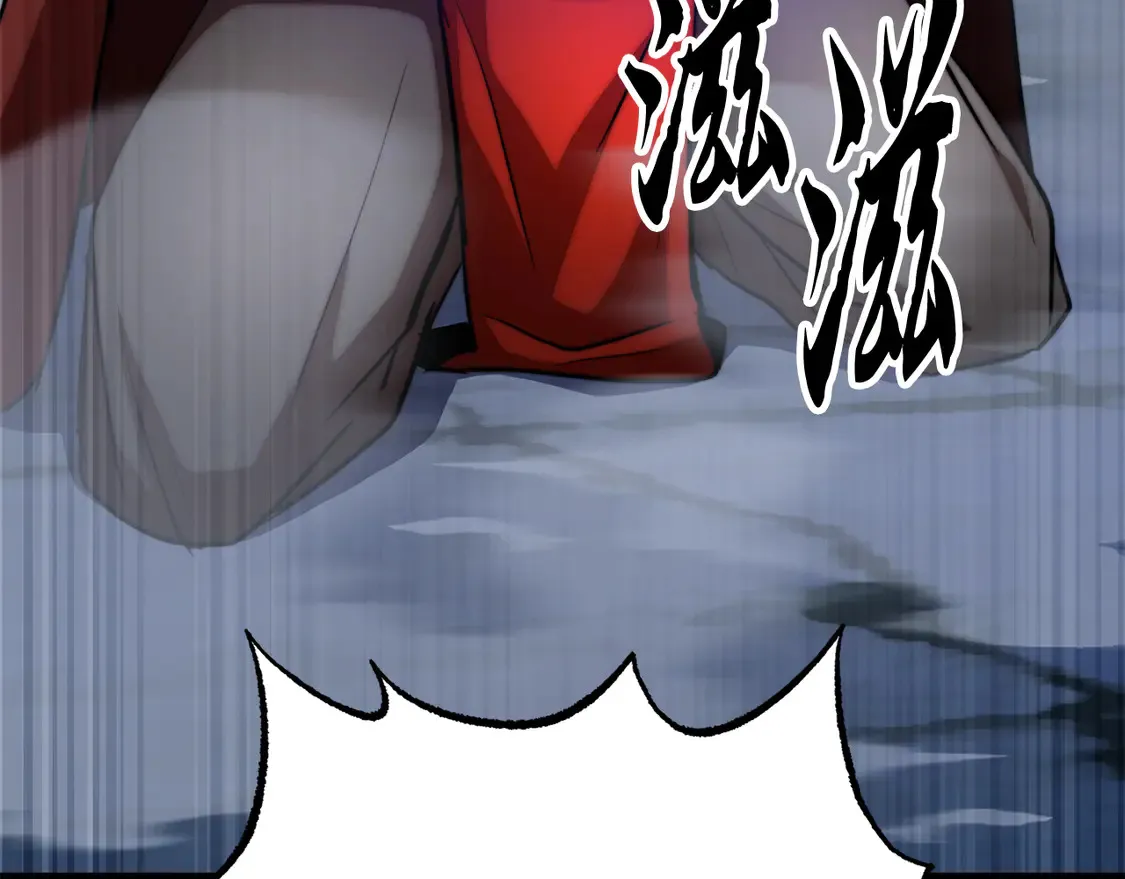 第111话 天魔的修炼 第268页