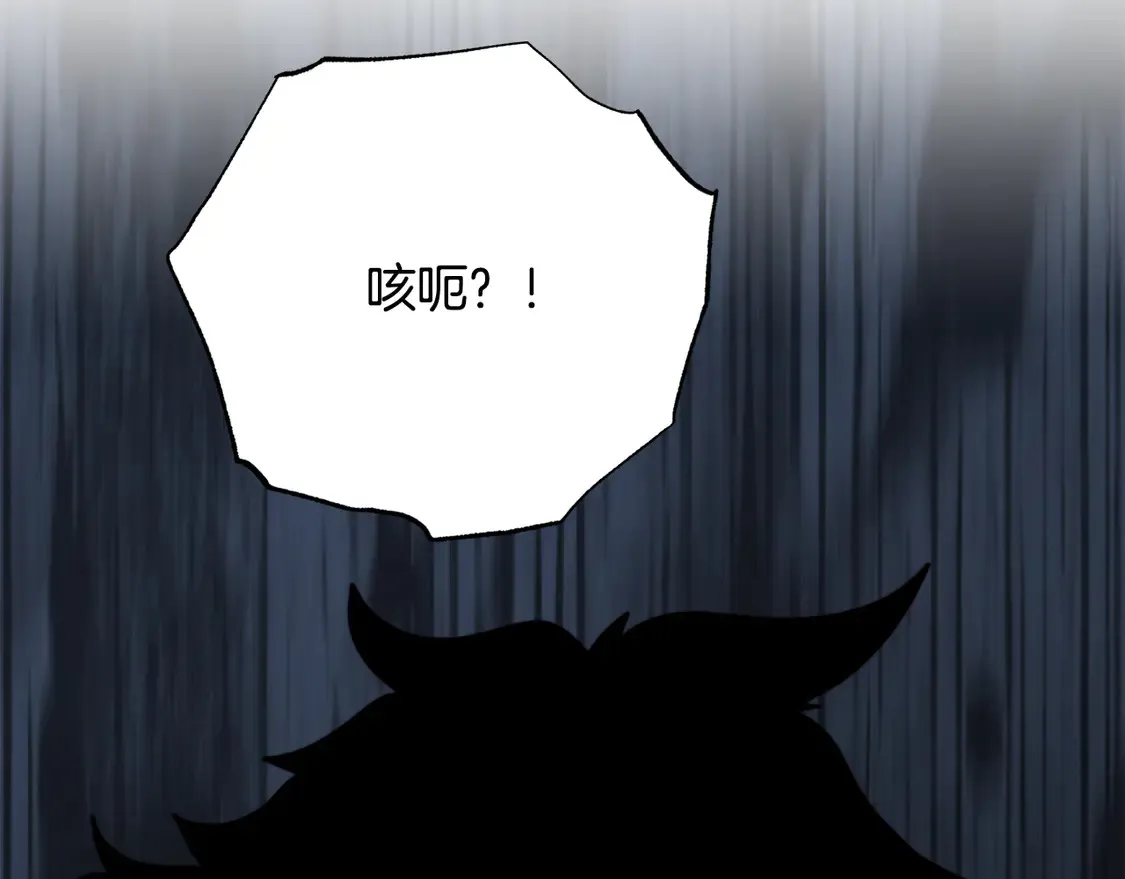 第112话 需要付出的代价 第2页