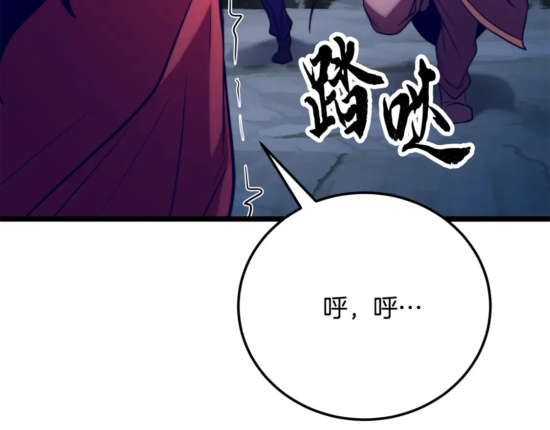 第112话 需要付出的代价 第7页