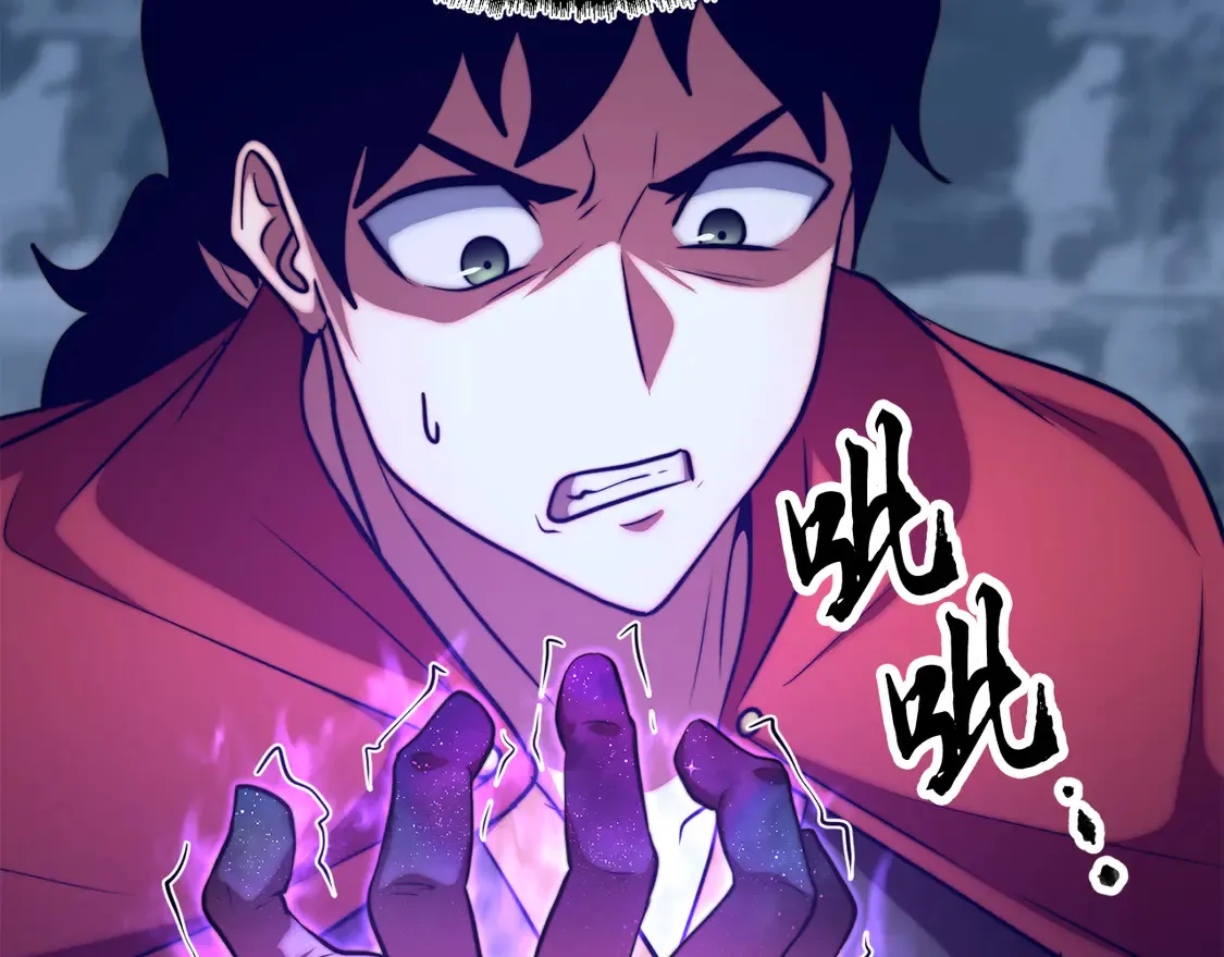 第112话 需要付出的代价 第9页